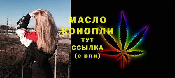 мяу мяу мука Богородицк