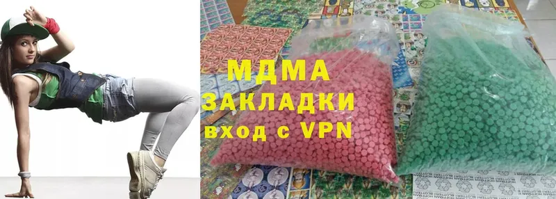 MDMA crystal  Богородск 